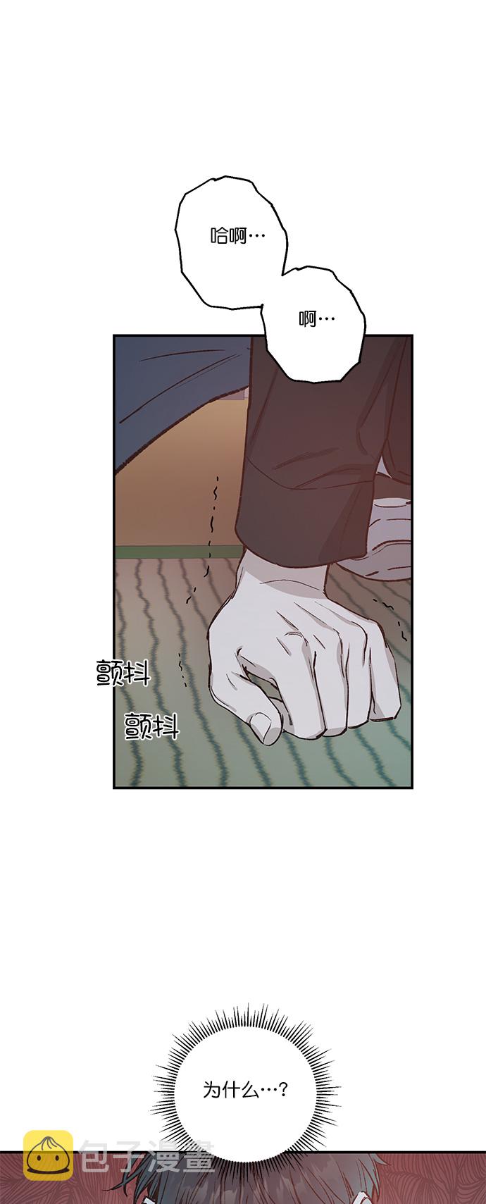第26话11