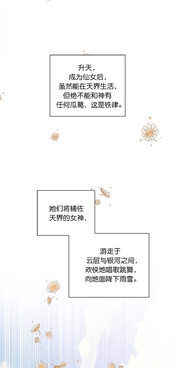 第15话17