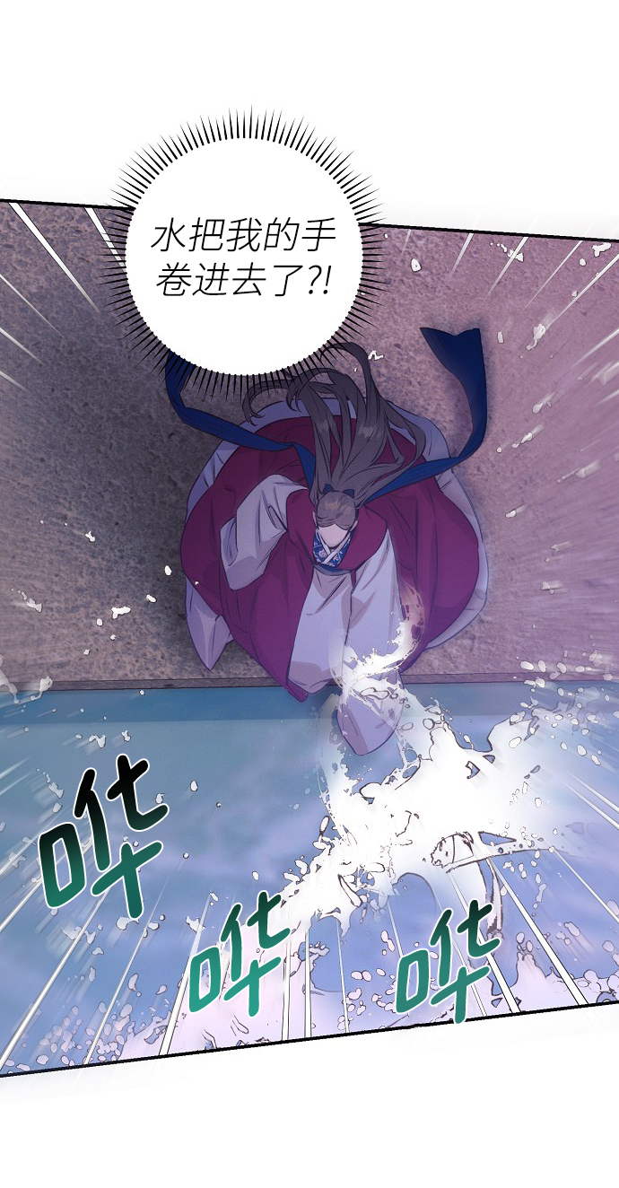 第64话32