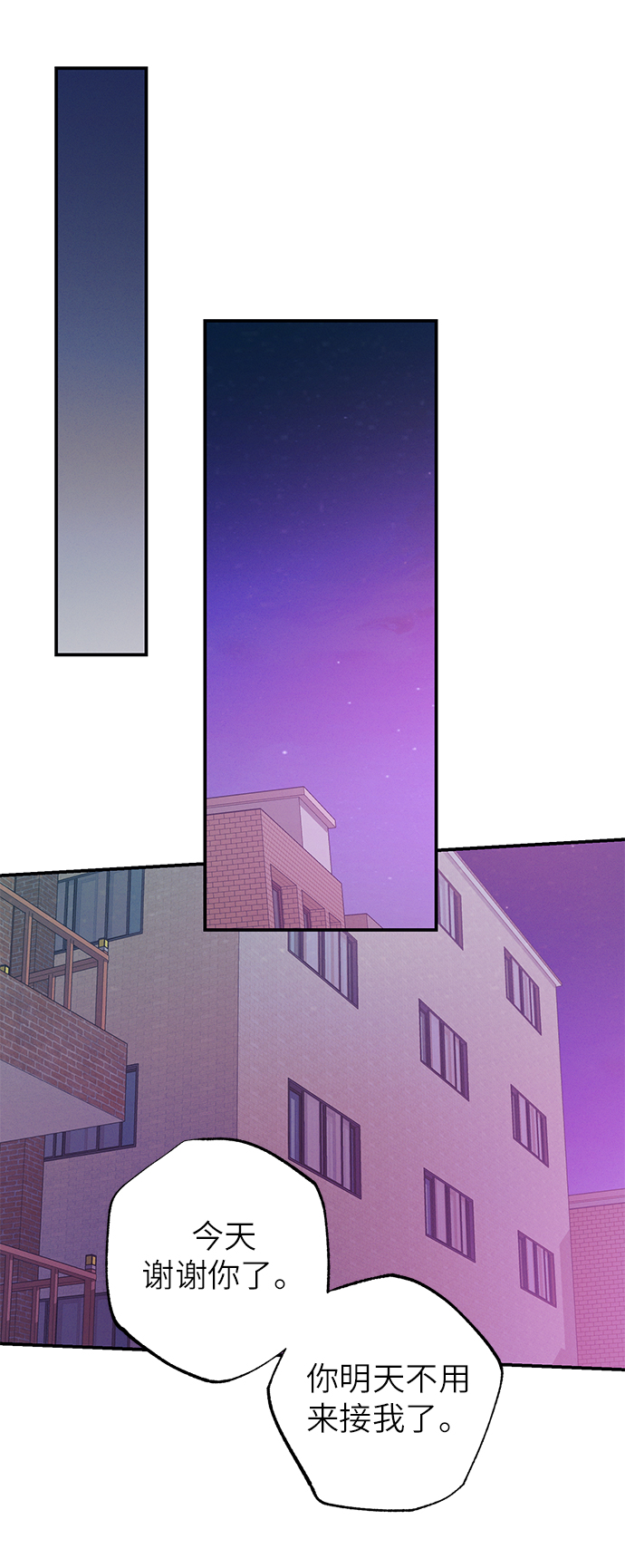 第59话21