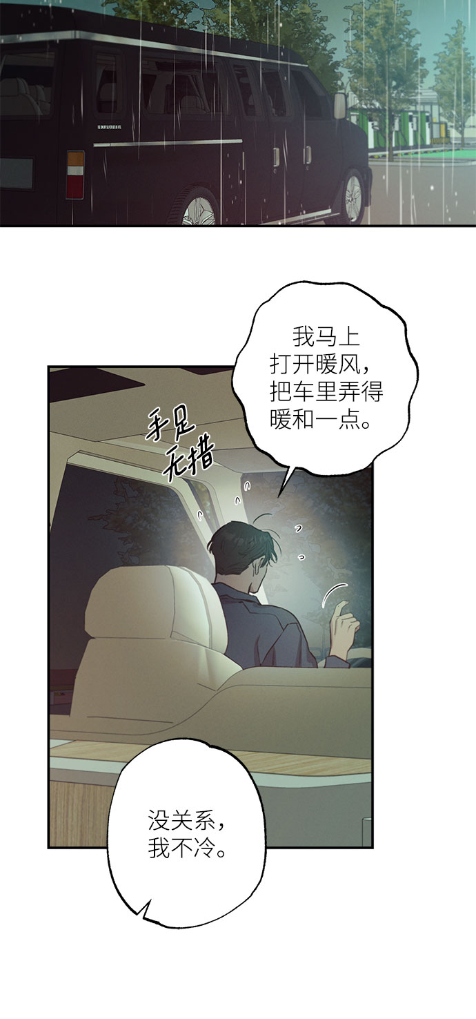 第66话11