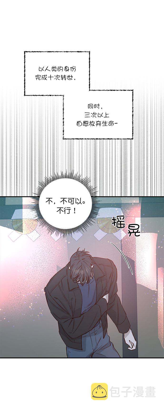 第26话13
