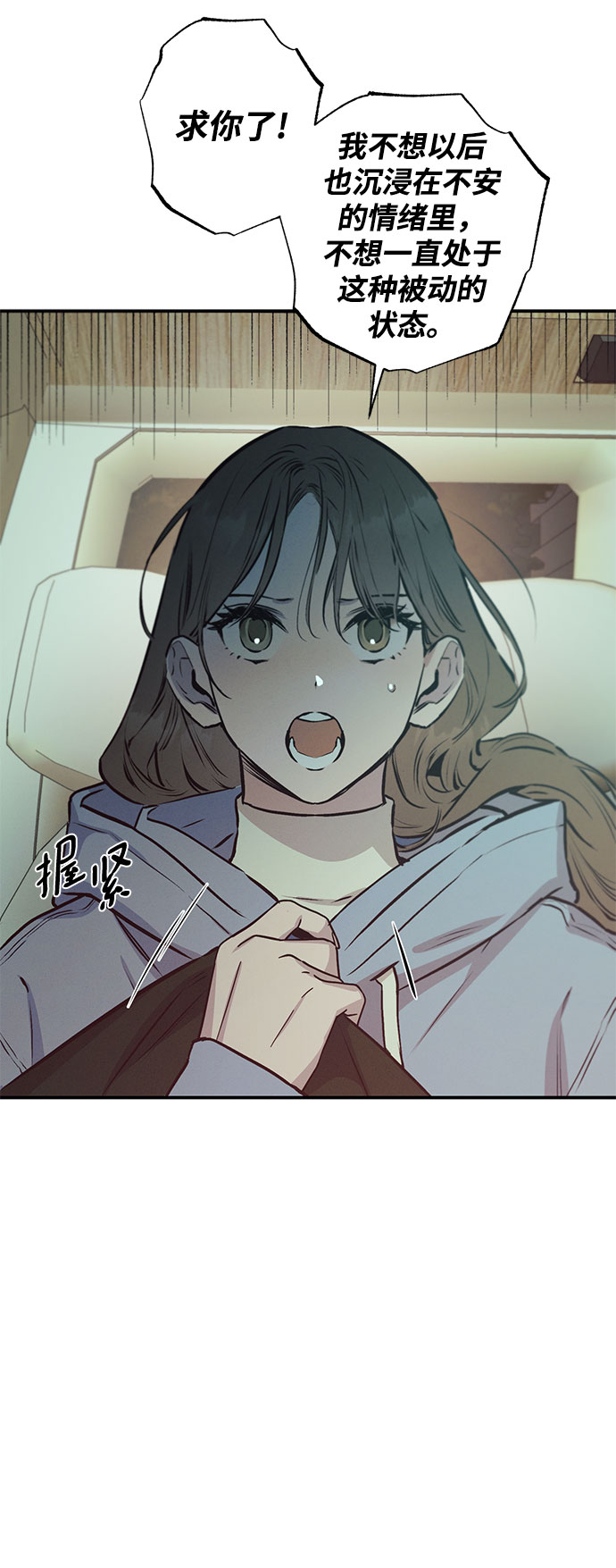 第66话13