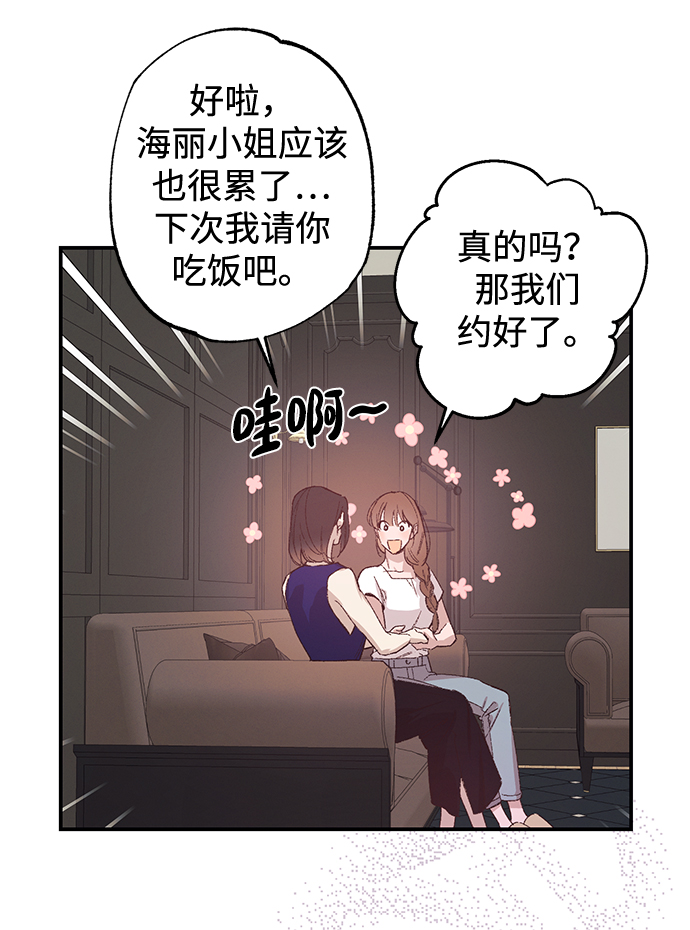 第46话18