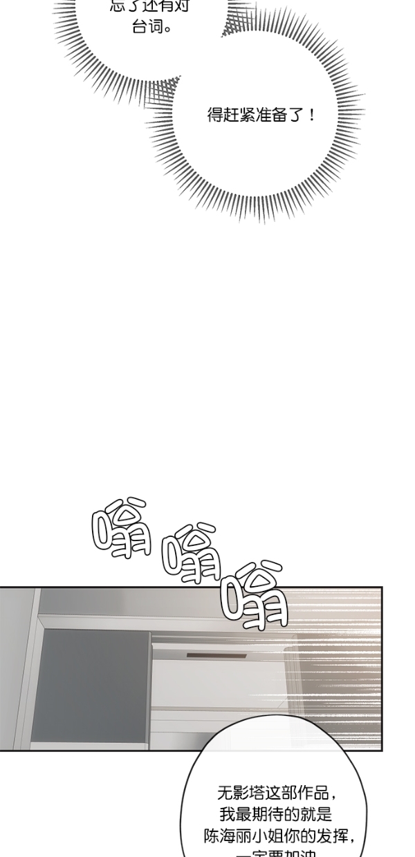 第10话43