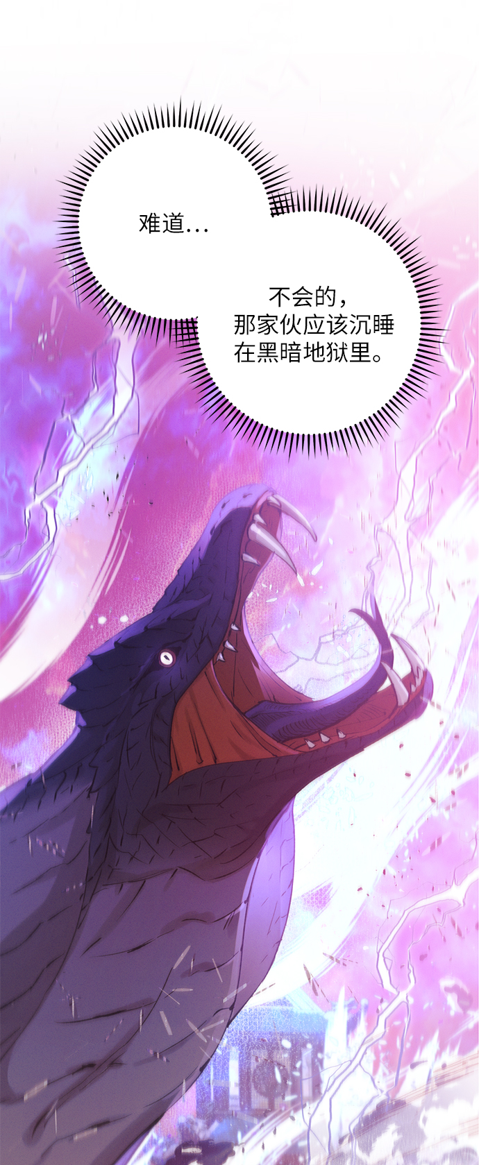 第49话50