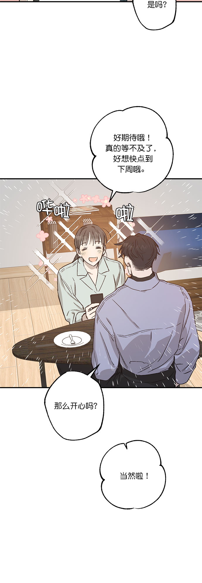 第28话19