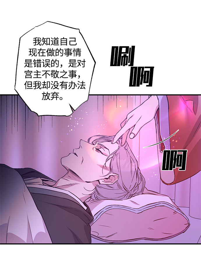 第45话29
