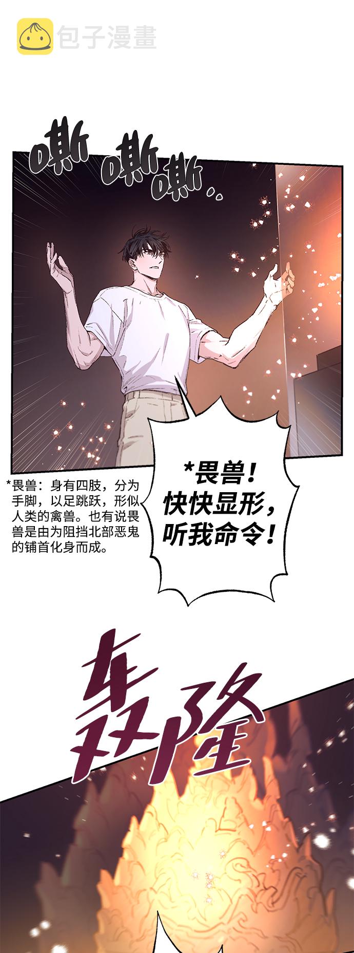 第38话35