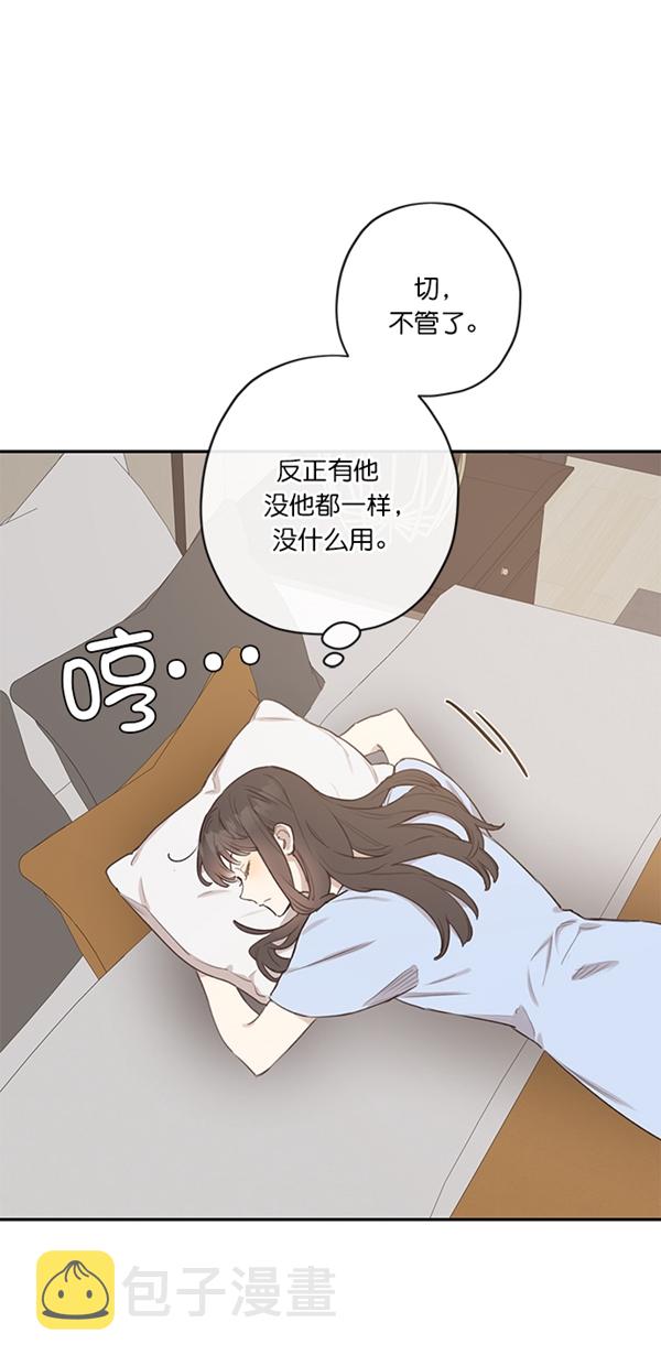 第8话15