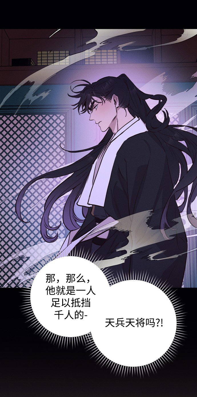 第53话10