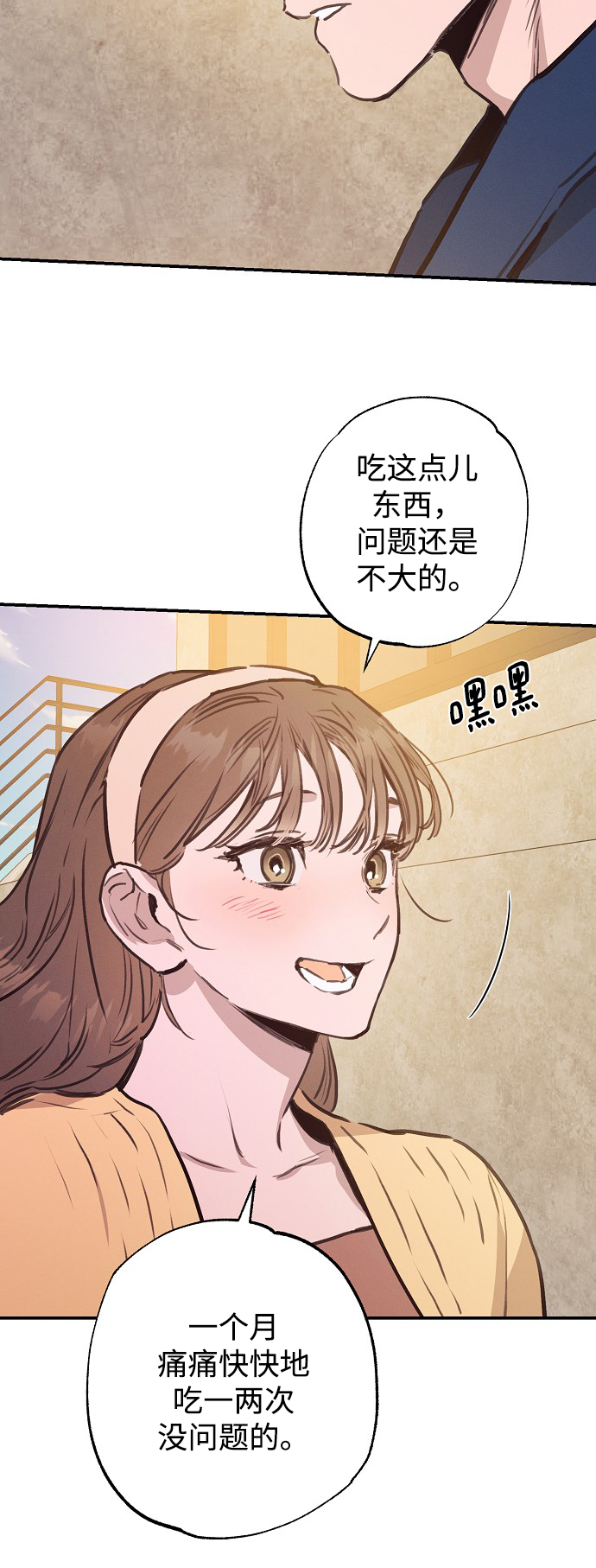 第53话50