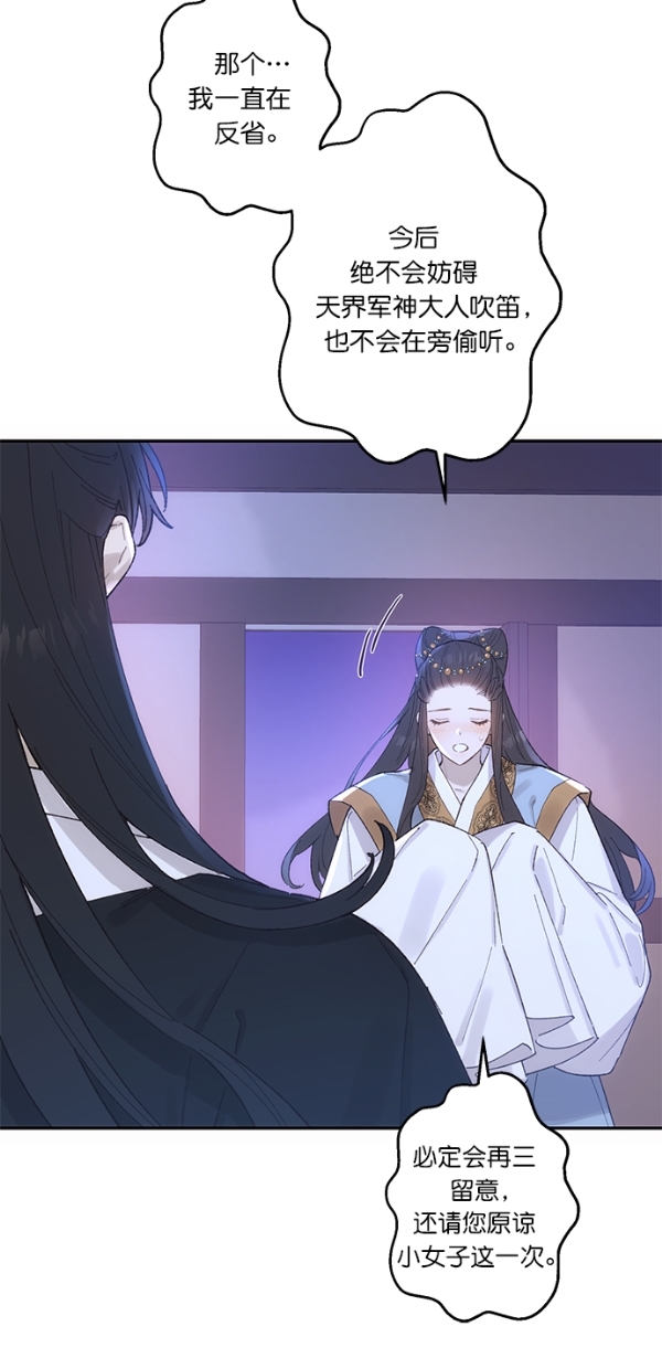 第14话52