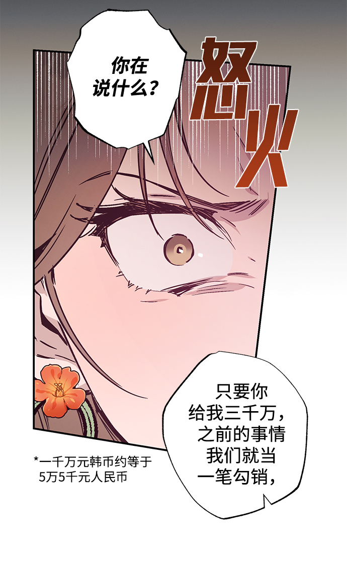 第46话34
