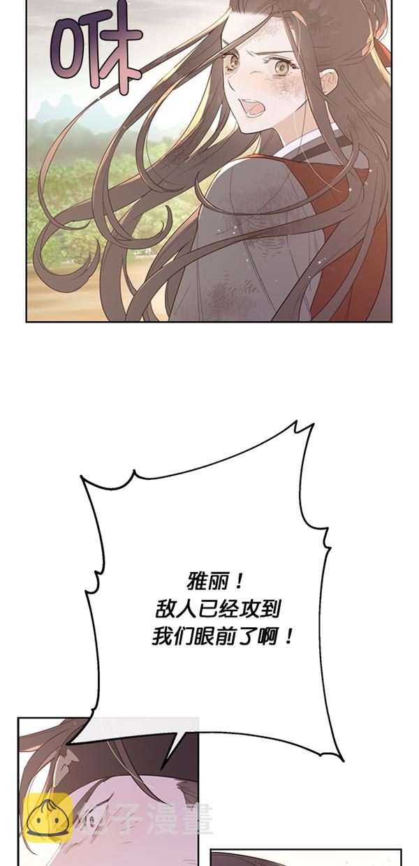 序幕11