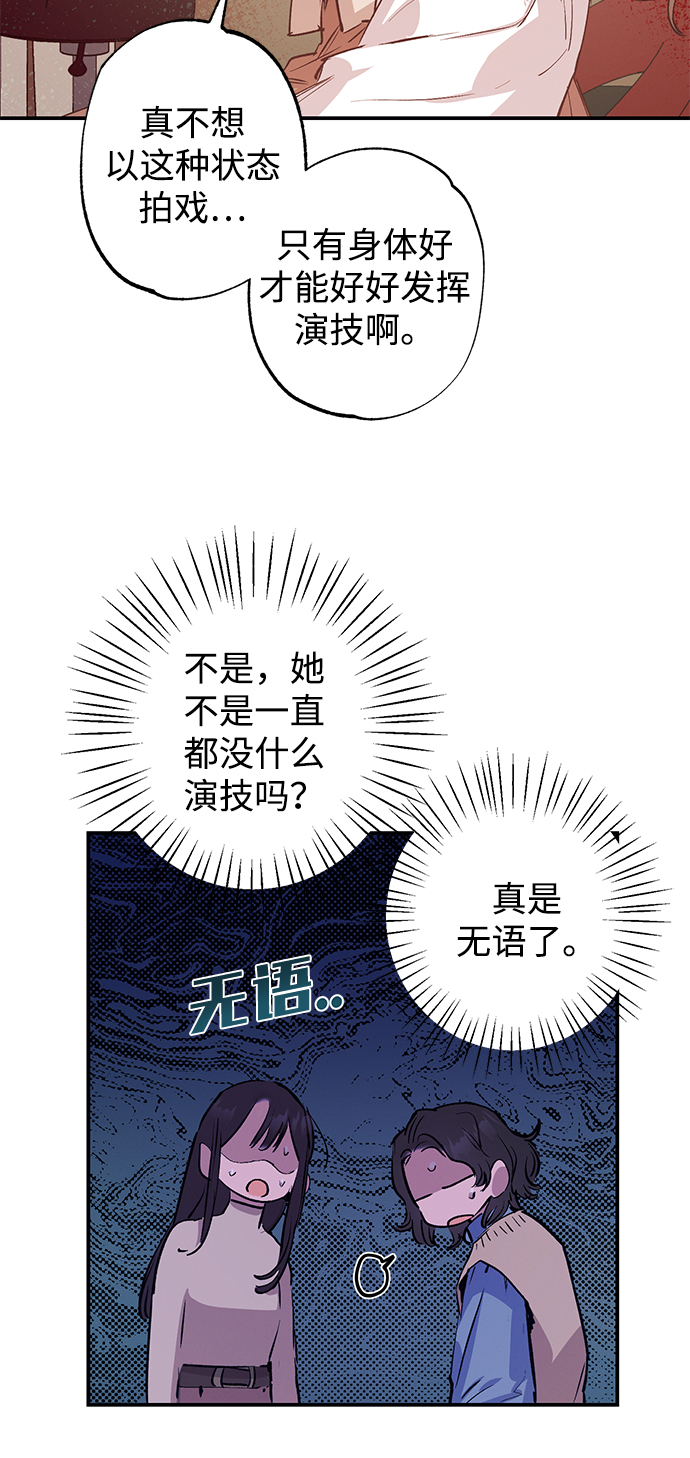 第43话19