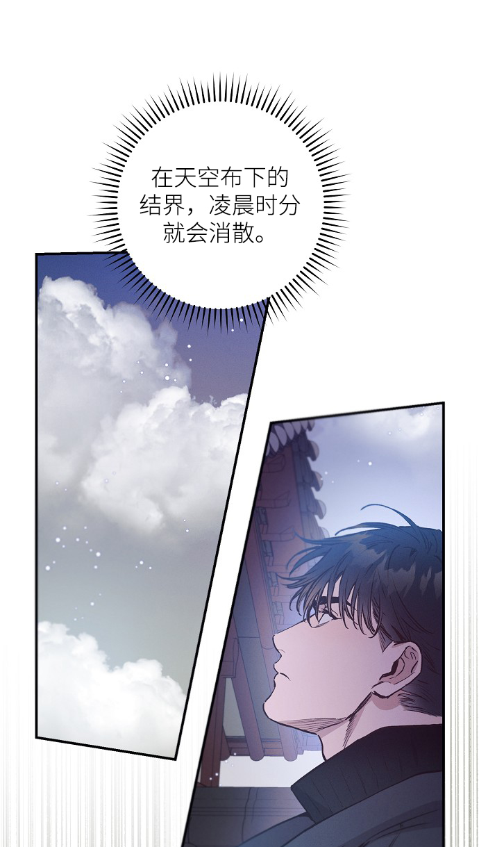 第64话3