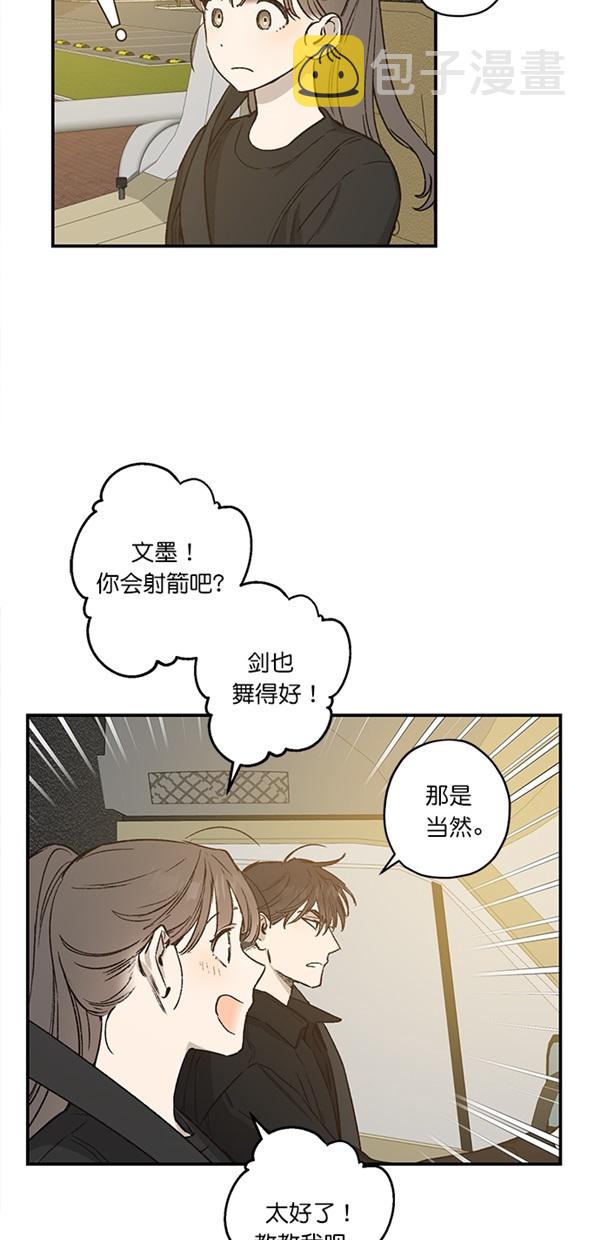 第22话29