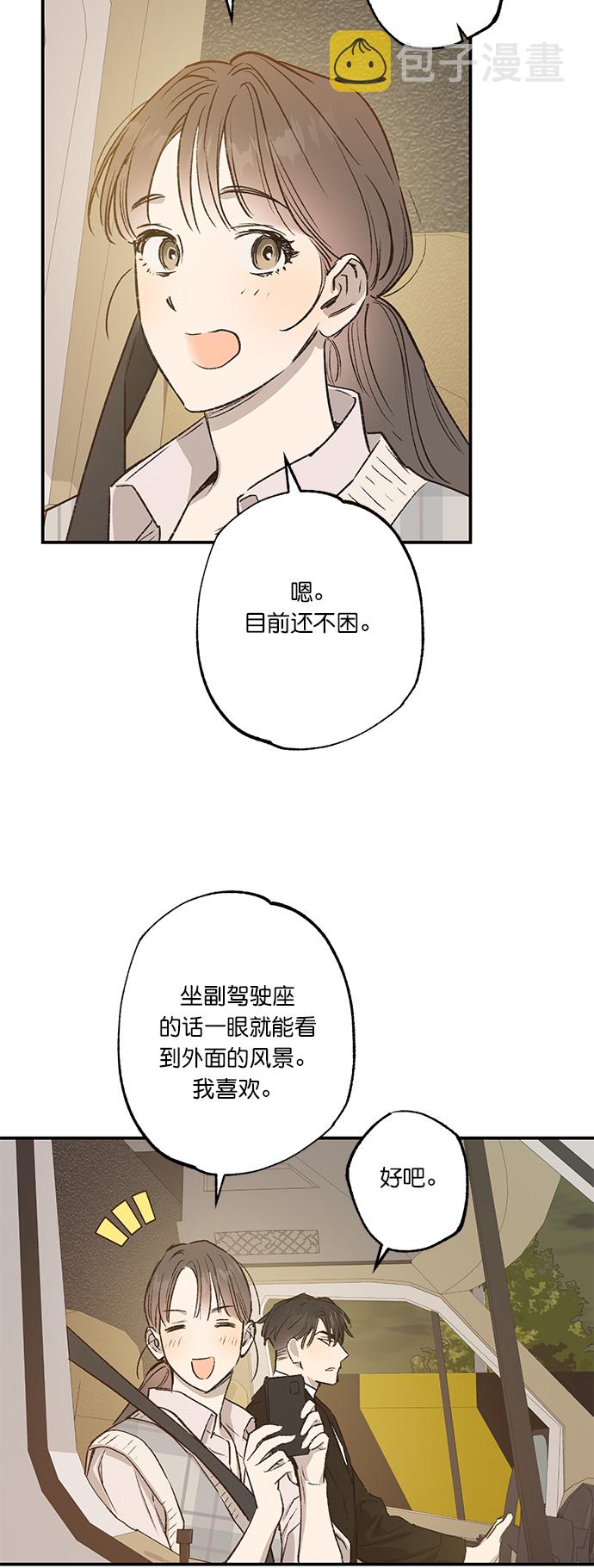 第28话33