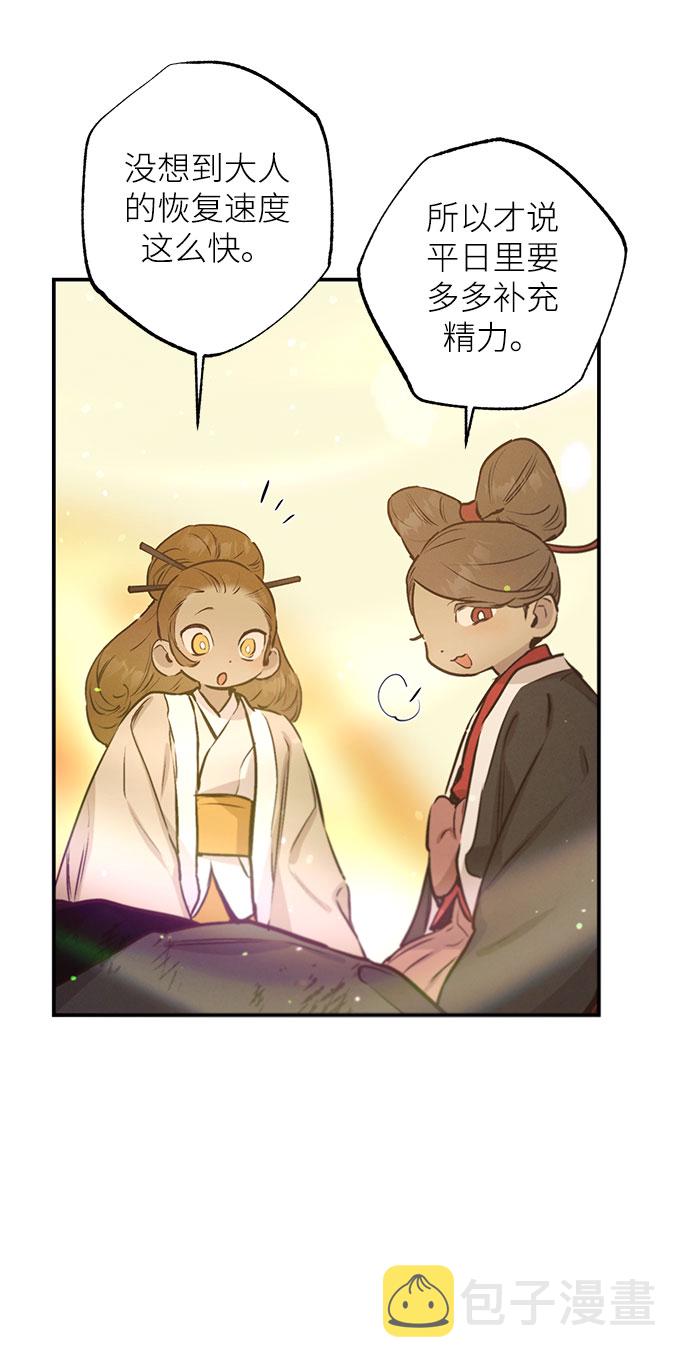 第66话43