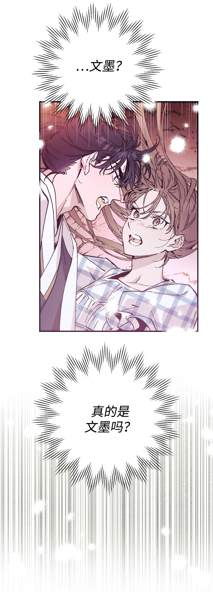 第49话3