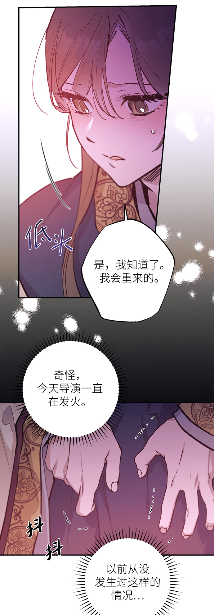 第72话8