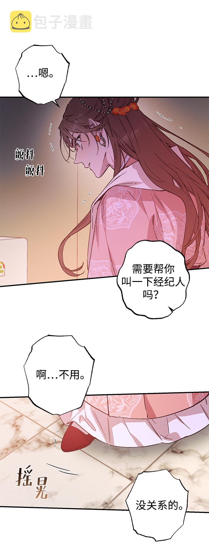 第46话38