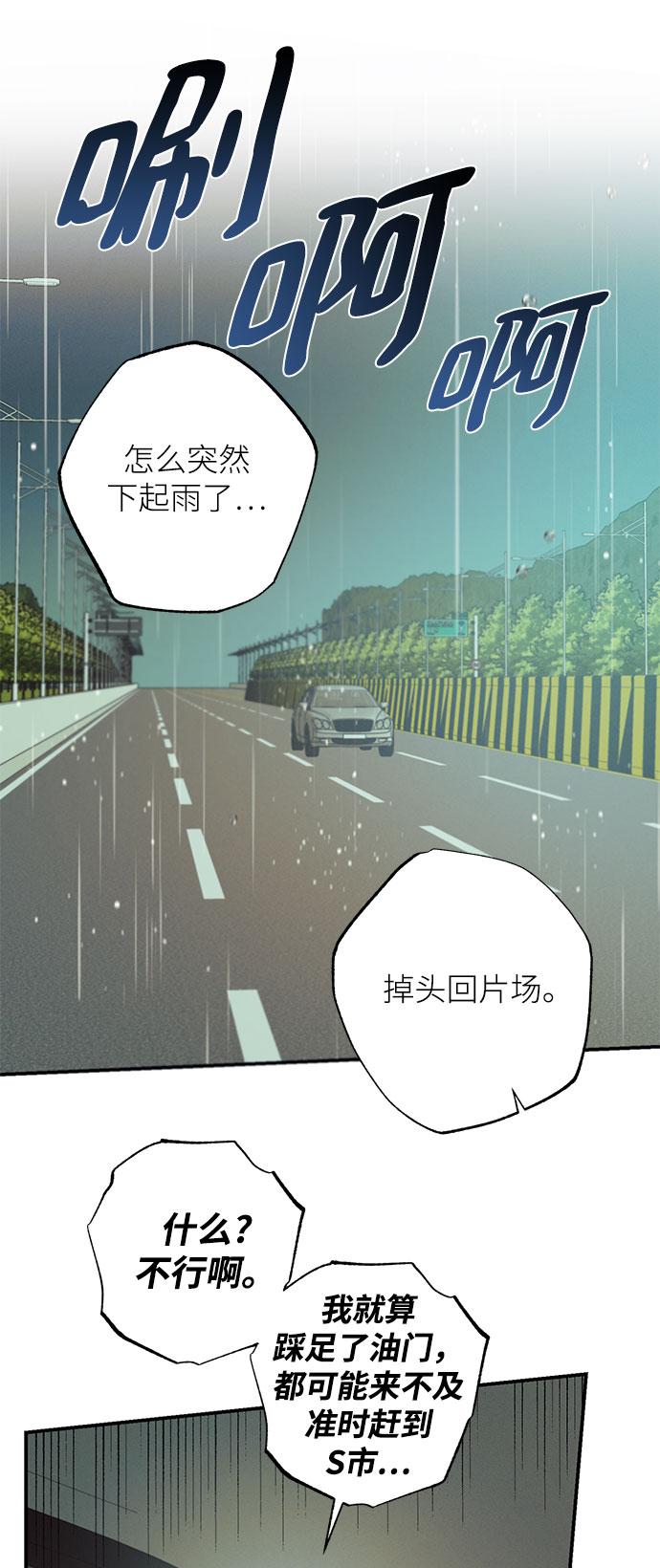 第66话14