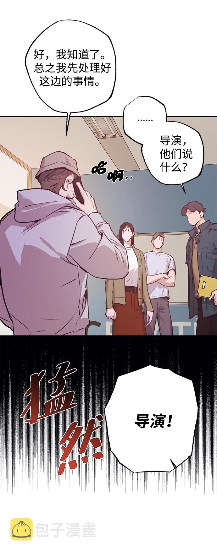 第50话2