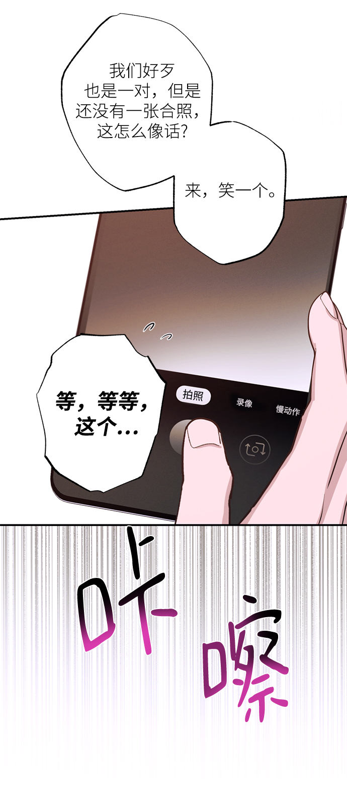第73话20