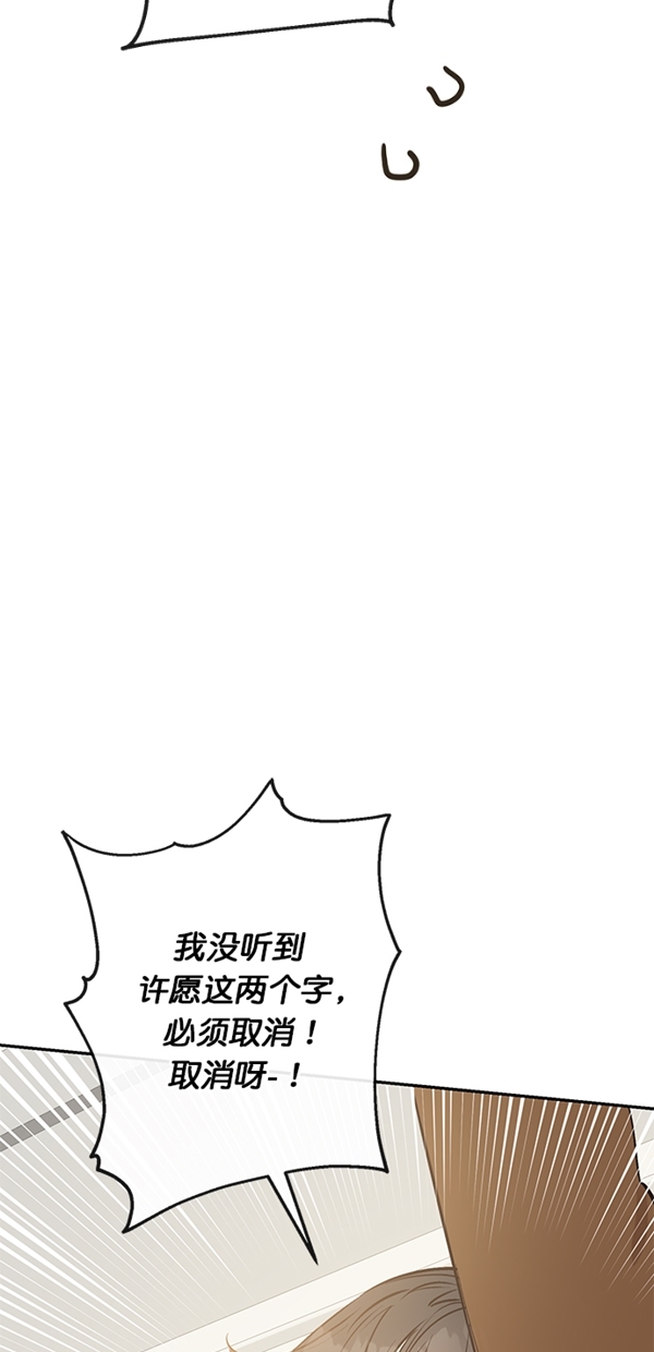 第9话54