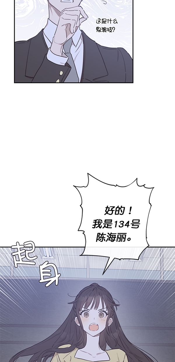 第7话32