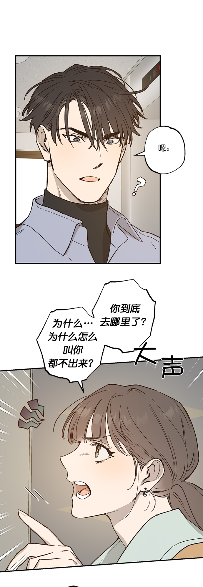 第27话25