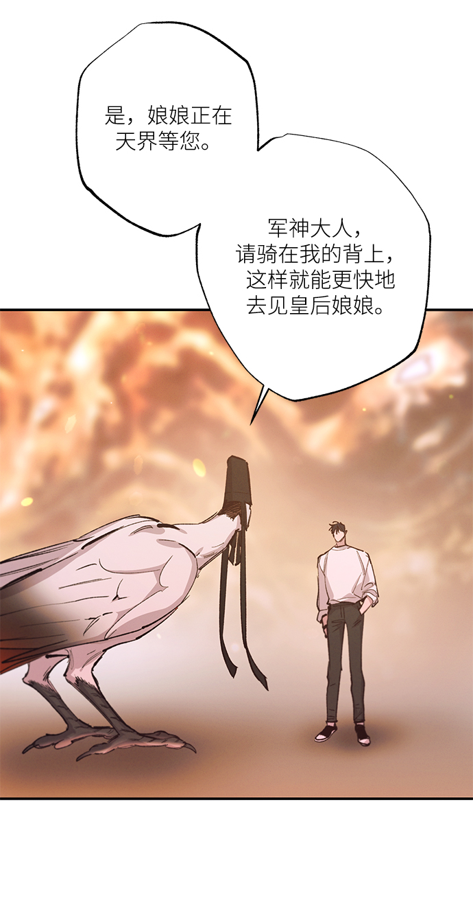 第74话6