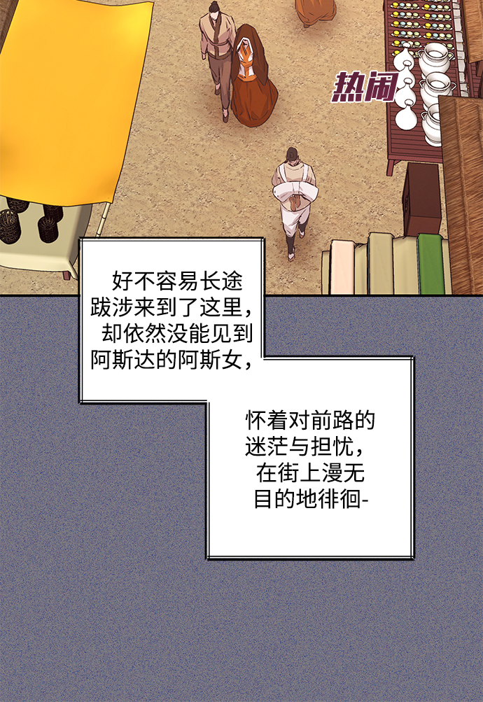 第43话37
