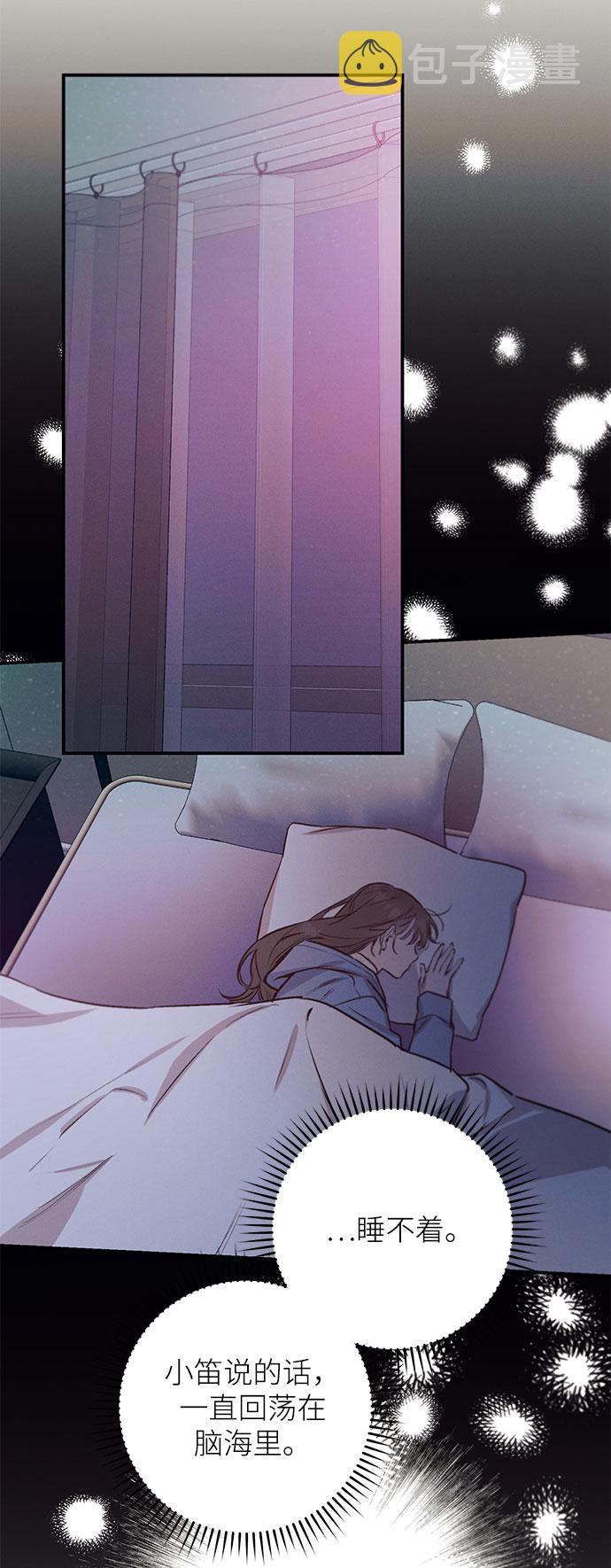第66话29