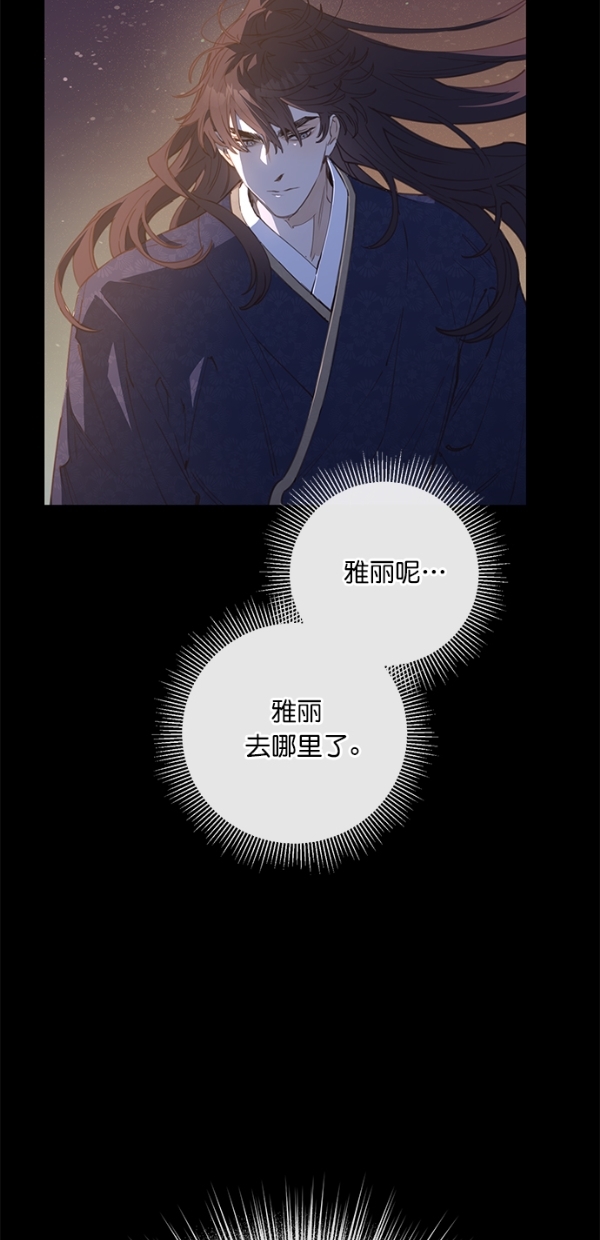 第3话52