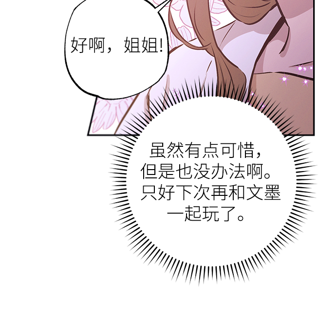第68话57