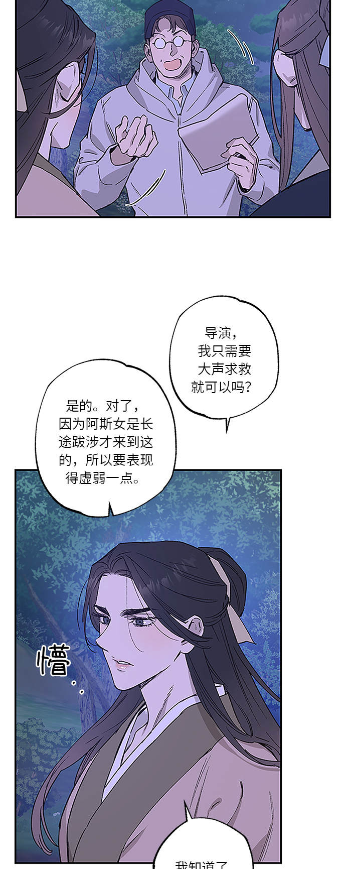 第35话2