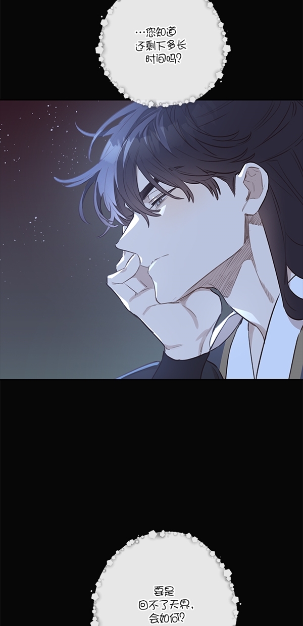 第8话25
