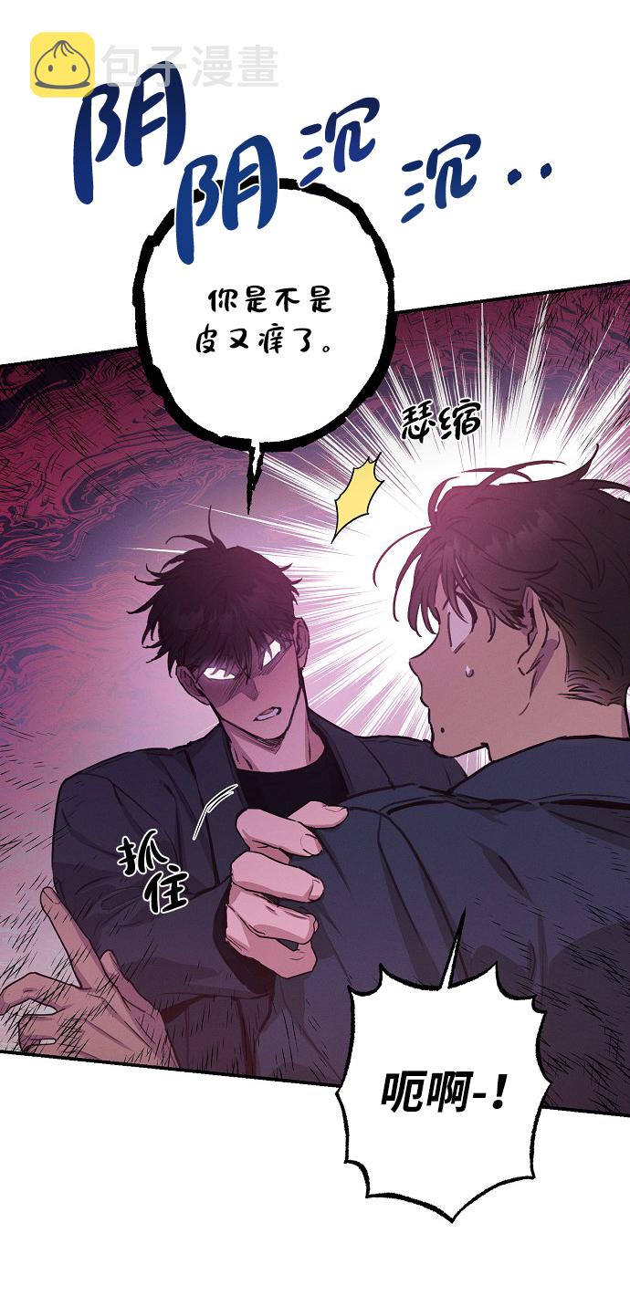 第52话7