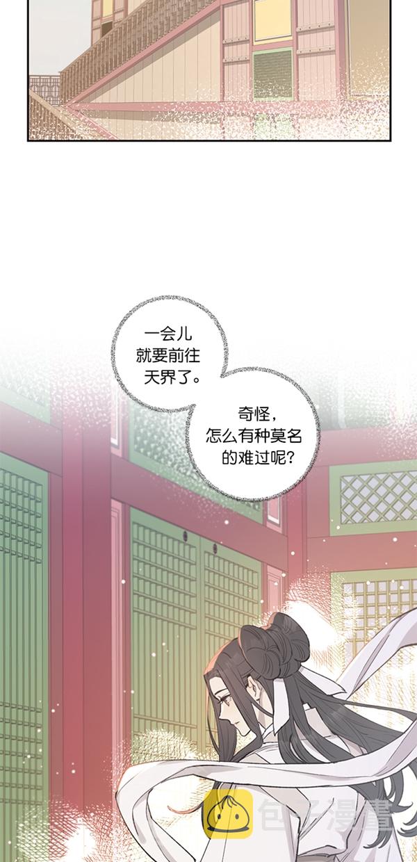 第16话18