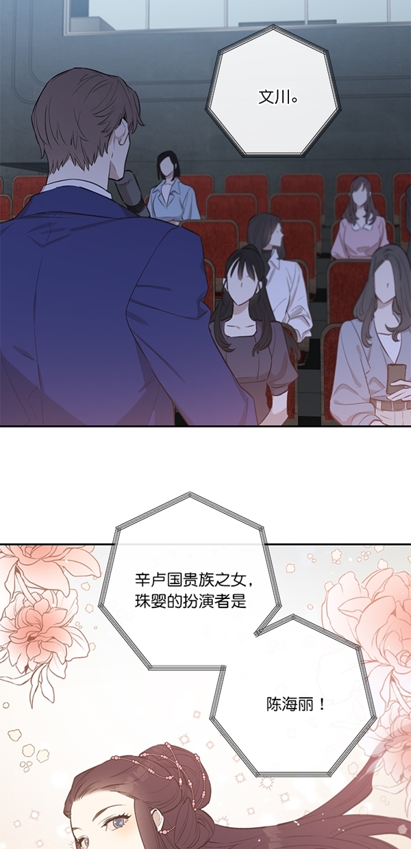 第9话10