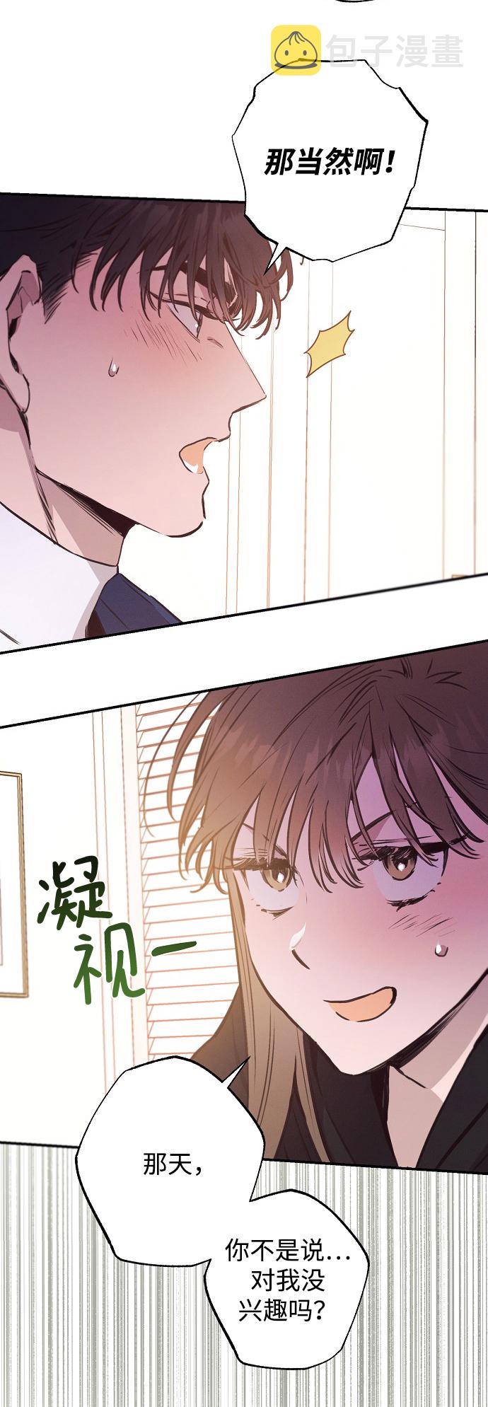 第56话39
