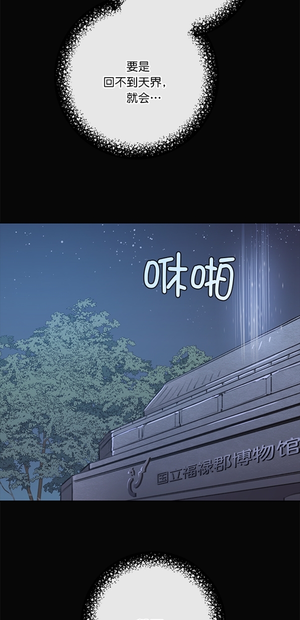 第8话27