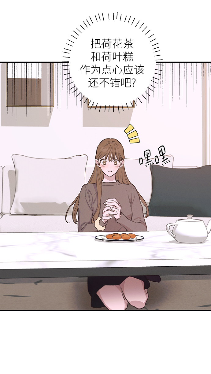 第70话14