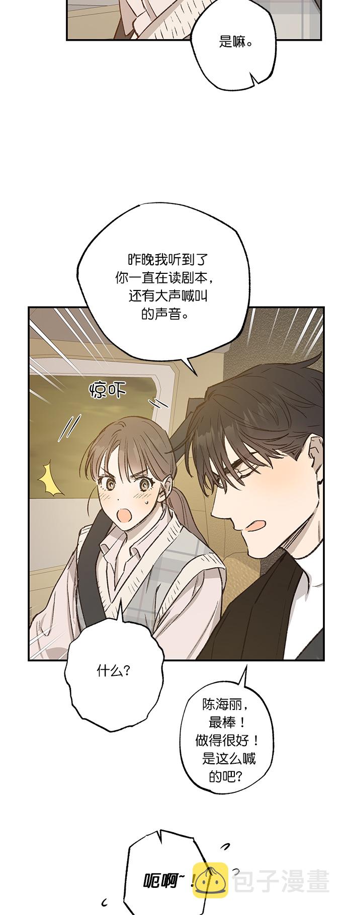 第28话36