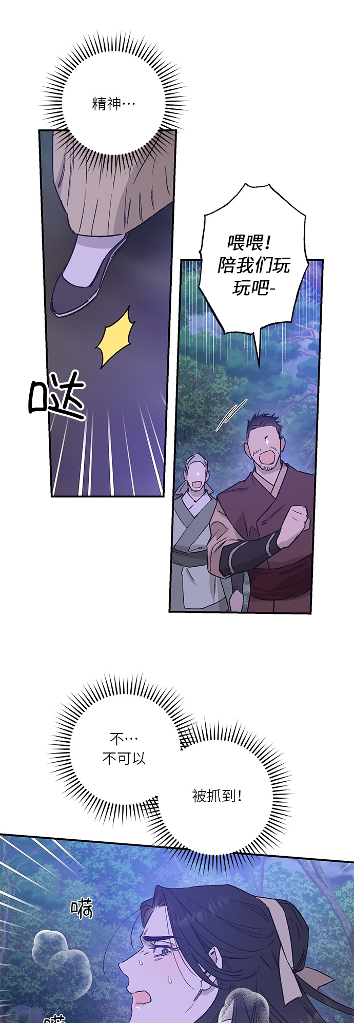 第35话19