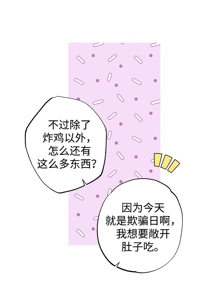 第53话44