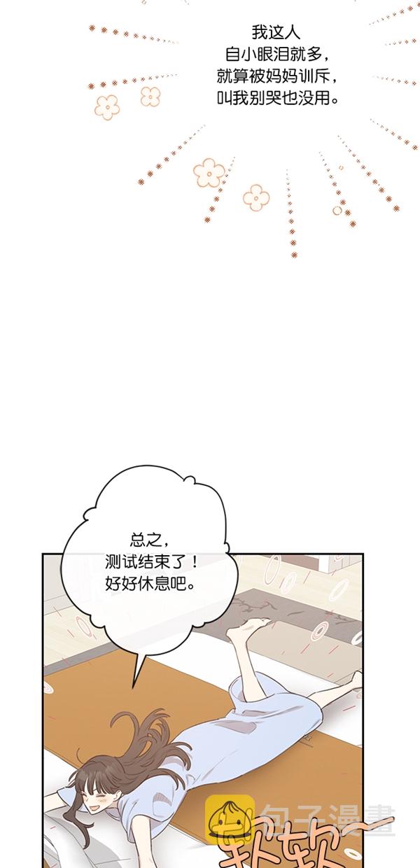 第8话10